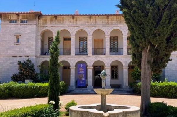 Έκθεση   Υπέρ Πίστεως και Πατρίδος - Η συμβολή της Εκκλησίας στον Αγώνα του 1821