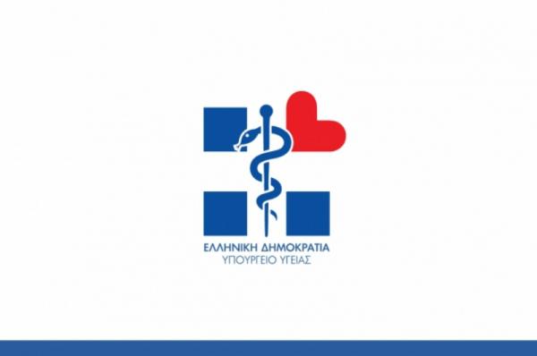 Συνεννόηση Υπουργού Υγείας και Διοικητή ΑΑΔΕ για την παρασκευή αντισηπτικών για Νοσοκομεία και Κέντρα Υγείας