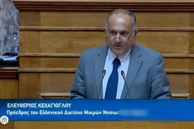 Το Ελληνικό Δίκτυο Μικρών Νησιών στο 2ο Συνέδριο Ενδιαφερομένων Φορέων στη Βιώσιμη Γαλάζια Οικονομία