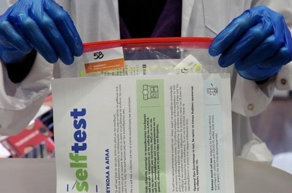 Από σήμερα  τα self tests σε μία σειρά δραστηριοτήτων του ιδιωτικού και του δημόσιου τομέα