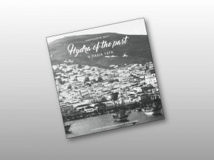 Ένα ημερολόγιο με πρόσωπα και εικόνες της παλιάς Ύδρας