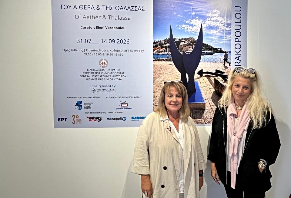 Η έκθεση   της Γλύπτριας Βένιας Δημητρακοπούλου παραμένει έως τις 31 Οκτωβρίου στο ΙΑΜΥ