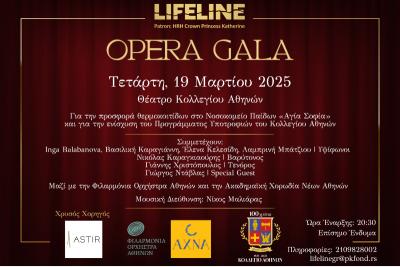 Φιλανθρωπικό Gala Όπερας του διεθνούς ανθρωπιστικού οργανισμού Lifeline Hellas