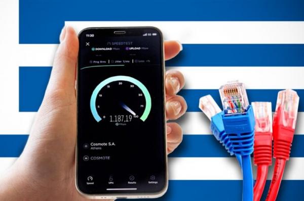 Αυτή είναι  η μέση ταχύτητα internet στην Ελλάδα - Νέα δεδομένα 2022