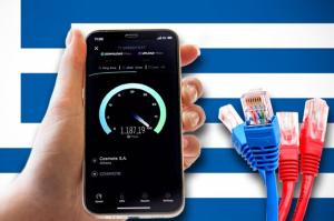 Αυτή είναι  η μέση ταχύτητα internet στην Ελλάδα - Νέα δεδομένα 2022