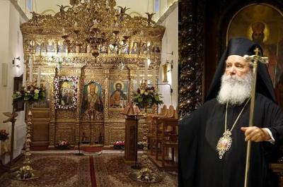 Την Κυριακή  της Τυρινής ο Μητροπολίτης ΕΦΡΑΙΜ θα ιερουργήσει στον Ιερό Ενοριακό Ναό της Υπαπαντής Κυρίου Ύδρας