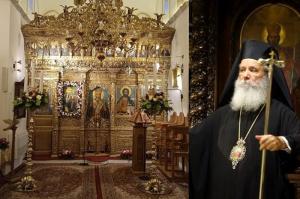 Την Κυριακή  της Τυρινής ο Μητροπολίτης ΕΦΡΑΙΜ θα ιερουργήσει στον Ιερό Ενοριακό Ναό της Υπαπαντής Κυρίου Ύδρας