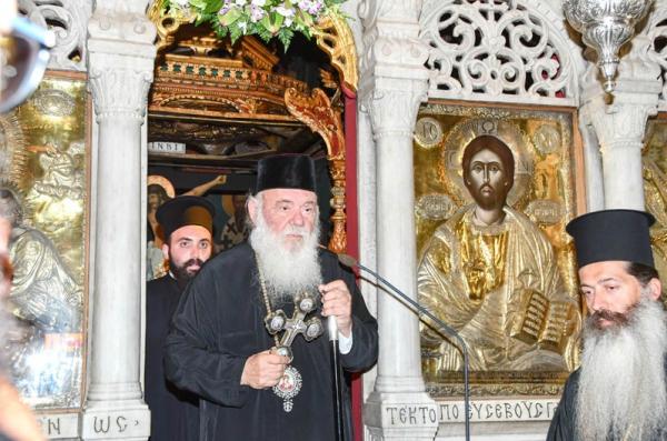 Μήνυμα του Μακαριωτάτου Αρχιεπισκόπου Αθηνών και πάσης Ελλάδος κ. Ιερώνυμου