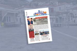 Κυκλοφόρησε το νέο τεύχος της "Φωνής της Ύδρας"