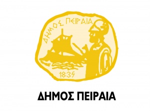 Με επιτυχία ολοκληρώθηκε η «3η Πειραϊκή Αμφικτυονία»