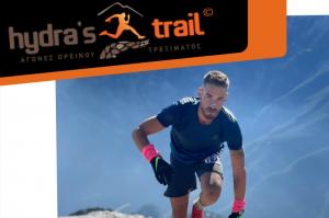 Hydra's Trail Event 2022 - Και o δρομέας Βασίλης Μπαλαμώτης στoυς αγώνες της Ύδρας