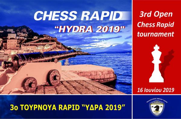 Έρχεται με σημαντικές συμμετοχές το 3ο ΤΟΥΡΝΟΥΑ ΡΑΠΙΝΤ “ΥΔΡΑ 2019” από τον Σκακιστικό Όμιλο Ύδρας