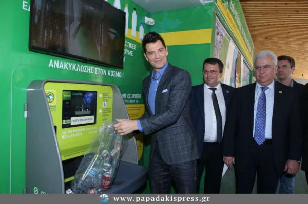 Ο Σάκης Ρουβάς “Πρεσβευτής της Ανταποδοτικής Ανακύκλωσης”