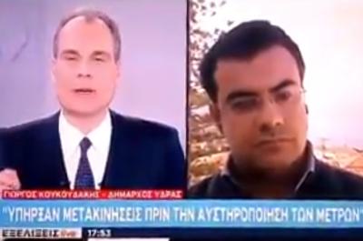 Γιώργος Κουκουδάκης  στον ΣΚΑΙ: "Να μην έρθουν στην Ύδρα το Πάσχα όσοι δεν είναι μόνιμοι κάτοικοι του νησιού"