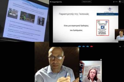 Με μεγάλη επιτυχία η διαδικτυακή συνάντηση του Εργαστηρίου Αστεακής Εγκληματολογίας του Παντείου Πανεπιστημίου