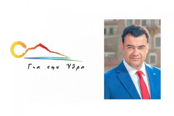 Προεκλογική Ομιλία   του Υποψήφιου Δήμαρχου Γιώργου Κουκουδάκη στον Πειραιά