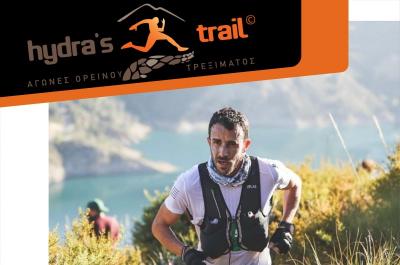 Hydra&#039;s Trail Event 2022 - Και o πρωταθλητής Γιώργος Διαλεκτός στoυς αγώνες της Ύδρας