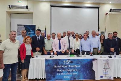 Ο απολογισμός  του 15ου Πανελλήνιου Συνεδρίου Μικρών Νησιών που έγινε στη Μήλο