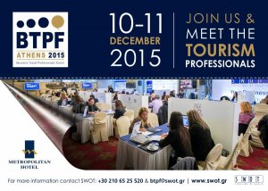 Το 3o Business Travel Professionals Forum τον Δεκέμβριο στην Αθήνα
