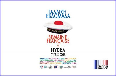 Γαλλία και Ελλάδα συναντιούνται στην Ύδρα (30 Ιουλίου - 5 Αυγούστου) - Πρόγραμμα Γαλλικής Εβδομάδας