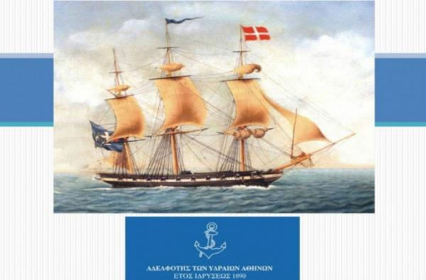 Σε λίγες μέρες πραγματοποιείται το 11ο Ναυτιλιακό Συνέδριο της Ύδρας - To πρόγραμμα του Συνεδρίου