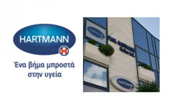 Δωρεά ιατροτεχνολογικού υλικού από την Paul Hartmann Hellas προς το Κουλούρειο Νοσοκομείο Ύδρας