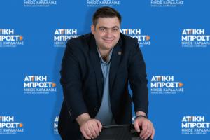 Παραίτηση   του Γιάννη Βουτσινά από τη θέση του Αντιπεριφερειάρχη Νήσων Αττικής