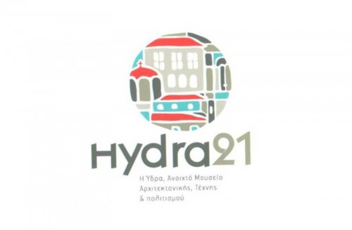 Ενώνουν τις δυνάμεις τους για τον Πολιτισμό στην Ύδρα