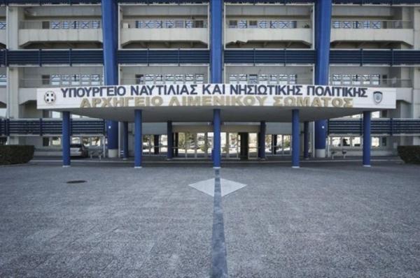 Παράταση προθεσμίας αντικατάστασης παλαιών εντύπων αδειών χειριστών ταχυπλόων σκαφών με άδειες νέου τύπου