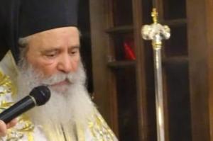 Στον Καθεδρικό Ναό θα χοροστατήσει σήμερα και θα προεξάρχει τα Χριστούγεννα ο Μητροπολίτης Ύδρας ΕΦΡΑΙΜ