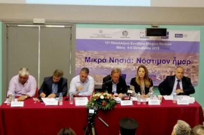 ΕΔΜΝ :  Συμμετοχική Διαδικασία στο Συνέδριο της Ιθάκης