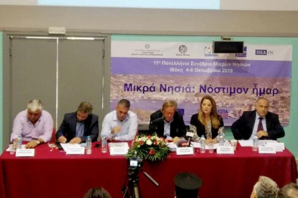 ΕΔΜΝ :  Συμμετοχική Διαδικασία στο Συνέδριο της Ιθάκης