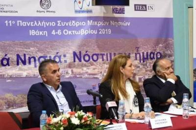 Πορίσματα των Εργασιών του 11ου Πανελληνίου Συνεδρίου Μικρών Νησιών (ΙΘΑΚΗ 4-6 ΟΚΤΩΒΡΙΟΥ 2019)