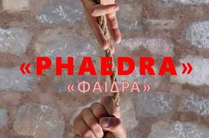 Η παράσταση ΦΑΙΔΡΑ την Πέμπτη 4 Αυγούστου στο θέατρο του Βλυχού
