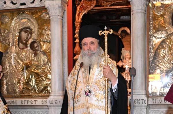 Πρωτοχρονιάτικη Εγκύκλιος  του Μητροπολίτη Ύδρας, Σπετσών και Αιγίνης ΕΦΡΑΙΜ