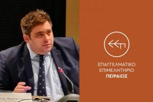 Παρέμβαση Γιάννη Βουτσινά στο Υπουργείο Δικαιοσύνης για τη λειτουργία περιφερειακών Πρωτοδικείων