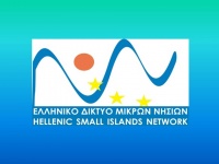 ΕΔΜΝ: Νησιωτικότητα-υλοποίηση έργων στα μικρά νησιά