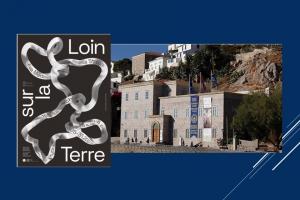 H Εικαστική Έκθεση "Loin Sur La Terre" της Eva Medin και της Στεφανίας Στρούζα (project HYAM) στο Ιστορικό Αρχείο - Μουσείο Ύδρας