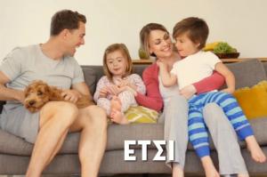 Βίντεο με παρότρυνση του Υπουργείου Υγείας να ΜΕΝΟΥΜΕ ΣΠΙΤΙ. "Ήρθε η ώρα να ντυθείς και έτσι"