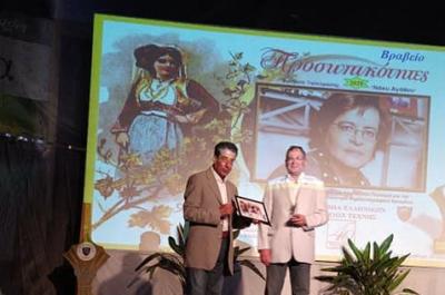 Ο Κώστας Αναστόπουλος στα Βραβεία "Προσωπικότητες 2020"