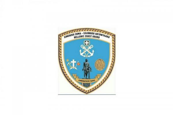 Ανακοίνωση Λιμεναρχείου Ύδρας για τα έκτακτα καιρικά φαινόμενα