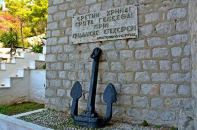 Λέσχη Αποφοίτων Σχολής Ναυτιλίας: Το Σάββατο 8 Οκτωβρίου η ετήσια επίσκεψη - προσκύνημα των μελών