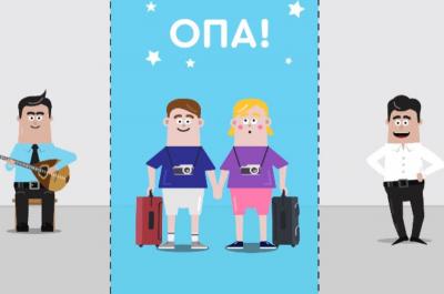 “ΟΠΑ” στις συνήθειες που επιβαρύνουν το περιβάλλον