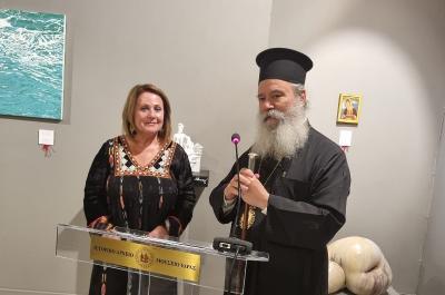 Χαιρετισμός   από τον Μητροπολίτη Ύδρας ΕΦΡΑΙΜ στην έκθεση "η άλλη θάλασσα"