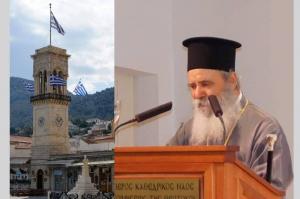 Διεθνές  Θερινό Πανεπιστήμιο - Η Ιερά Μητρόπολη Ύδρας, Σπετσών και Αιγίνης συμμετέχει με τις εκδόσεις GUTENBERG