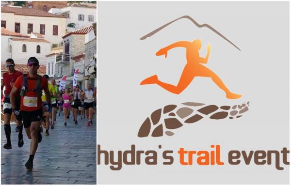 Δείτε το πρόγραμμα των αγώνων του Hydra's Trail Event 2018