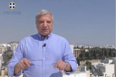 ΜΕΝΟΥΜΕ ΣΠΙΤΙ.  Βιντεοσκοπημένο Μήνυμα του Περιφερειάρχη Αττικής Γ. Πατούλη για τον κορωνοϊό