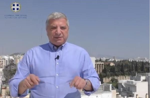 ΜΕΝΟΥΜΕ ΣΠΙΤΙ.  Βιντεοσκοπημένο Μήνυμα του Περιφερειάρχη Αττικής Γ. Πατούλη για τον κορωνοϊό