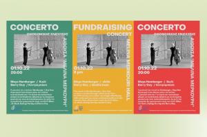 Homburger/Guy Duο - Συναυλία για την οικονομική ενίσχυση του Μουσικού Συλλόγου Ύδρας