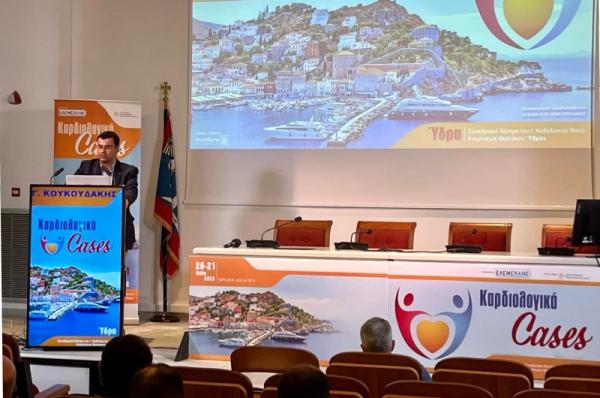 Χαιρετισμός Γ. Κουκουδάκη στο συνέδριο της Ελληνικής Εταιρείας Μελέτης Καρδιαγγειακών Νοσημάτων